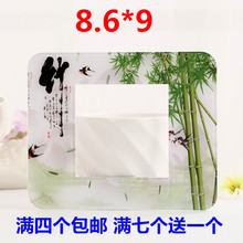 亚克力8.6 饰贴墙贴插座套开关套 9开关贴保护套装 包邮 四个