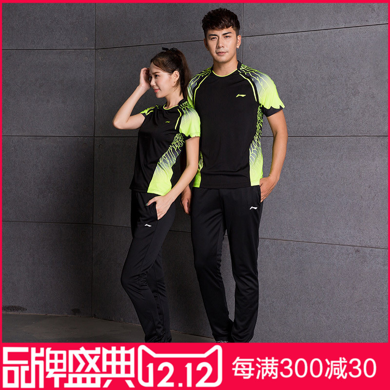 Li Ning Sports Pants Men's and Women's Badminton Pants Spring/Summer Thin Crop Pants Badminton Dress Casual Slim Guard Pants Black