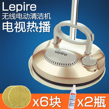 LEPIRE无线电动拖地清洁机家用手持式充电式电动旋转拖把擦地机器