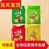香港TINCARBELL非油炸海苔/芥末/蒜香/番茄味马铃薯薄脆片360g