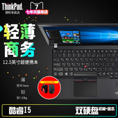 X270 ThinkPad 官方正品 4GCD联想七代i5轻薄便携12.5英寸商务手提笔记本电脑 支持双硬盘