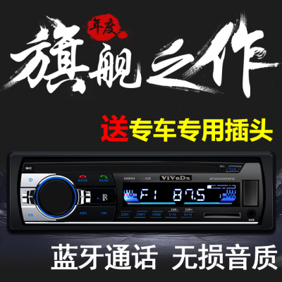 车用u盘