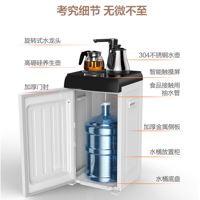 �����Զ���ˮ��ˮ��