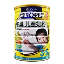 18年6月生产 2听起 雀巢儿童奶粉3 包邮 6岁正品 1000克适合3 桶装