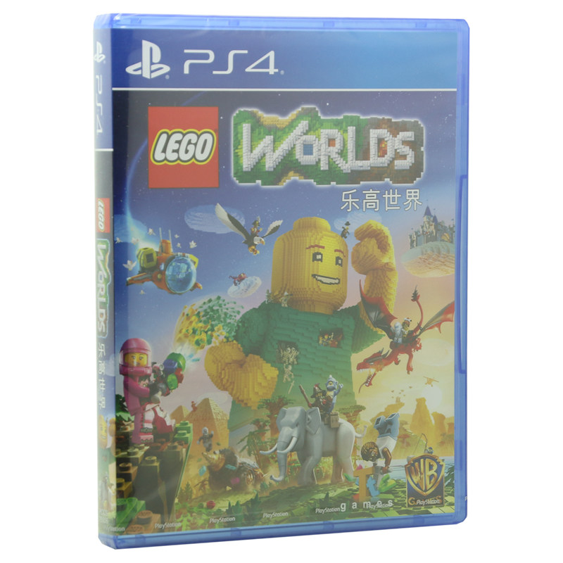 现货全新正版 PS4沙盒游戏 Lego Worlds 乐高
