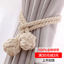 10元 窗帘扣绑带 以下百搭创意简约现代客厅卧室 包邮 窗帘绑带绑绳