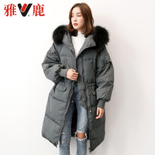 雅鹿2018冬装 时尚女大毛领长款羽绒服加厚 韩版宽松保暖白鹅绒衣图片