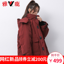 雅鹿2018冬胖MM新潮青年女休闲厚羽绒服中款户外工装外套宽松加大图片