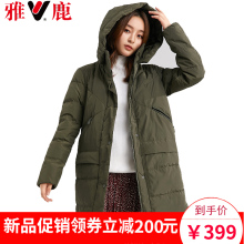 雅鹿2018冬工装新品 森女大码羽绒服中长款 韩版连帽厚外套潮军绿图片