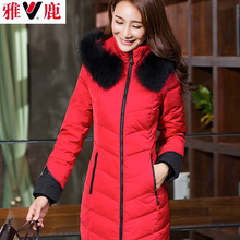 雅鹿冬装 时尚貉子大毛领中长款羽绒服女 OL个性拼接修身外套红色图片