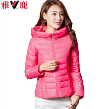 雅鹿冬装新 时尚绣花轻薄修身短款秋羽绒服女 韩版休闲连帽外套粉图片