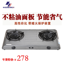801XF2A天然气燃气灶双灶台式煤气灶家用液化气灶 申花