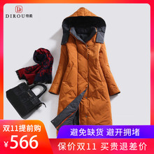 帝柔高档韩版时尚羽绒服大码女装中长款2018新款冬装外套修身保暖图片