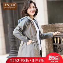 千百怡恋中年女秋装外套40-50岁妈妈秋冬连帽上衣中老年风衣新款图片