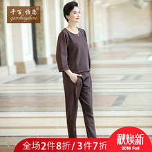 千百怡恋妈妈秋装休闲套装40-50岁中年女装大码长袖T恤时尚两件套图片