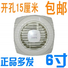 窗式排风扇6寸拉线厕所排气扇卫生间厨房排风扇小型换气扇15cm