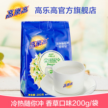 高乐高谷奶优 谷物香草口味200g果珍果汁粉速溶冲饮固体饮料