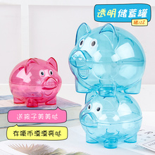 幼儿新年礼物儿童幼儿园元 旦小礼品学生奖品小猪存钱罐猪年公仔