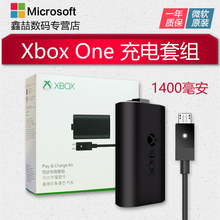 数据线 锂电池 one 微软 电池充电 Xbox x无线游戏蓝牙手柄同步充电套组 Microosoft 手柄1400毫安充电电池