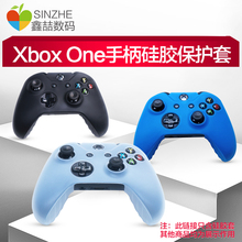 鑫喆微软xbox one手柄套保护套硅胶橡胶套 Xbox手柄套 Xbox ones手柄保护套 防尘套 精英版手柄保护套