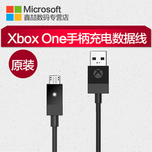 配件 USB充电线 手柄数据线 原装 ONE原装 XBOX 手柄充电线 微软 电脑连接线PC连接线2.8米电池组充电组套电源