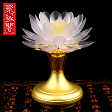 聚缘阁LED省电插电七彩莲花灯佛灯长明灯供灯念佛机高音质播经机