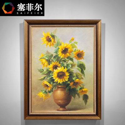 花卉油画手绘走廊壁画客厅挂画玄关装饰画餐厅定制画竖版向日葵