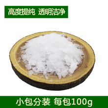 食品级盐卤氯化镁卤水卤片胆巴豆腐凝固剂做豆腐点豆腐脑豆花家用