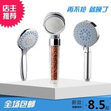 多功能增压 节水喷头 手持沐浴花洒 可调节喷头 莲蓬头 淋浴喷头