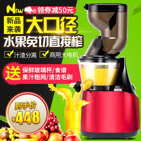 大口径果汁机 商用榨汁机家用全自动果蔬多功能炸水果鲜榨原汁机