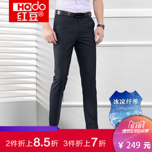 子5666 直筒商务休闲西裤 红豆男士 西服裤 2018夏季冰凉丝薄款 Hodo