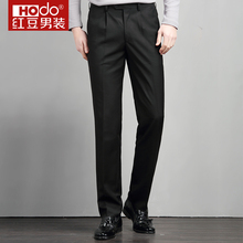 Hodo/红豆西裤夏商务男裤修身直筒纯色中腰长裤男⑤