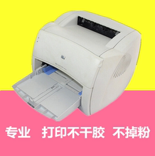 hp10001200A4不干胶硫酸纸牛皮纸铜版纸卡纸标签纸请帖打印机 促销