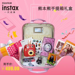 富士instaxmini8手提箱礼盒KUMAMON熊本熊一次成像相机立拍立得