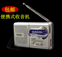 INDIN收音机R119 小音箱便携收音机 音响老人播放器随身听 包邮