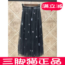 拉夏贝尔旗下7M2018秋装新款透视刺绣网纱半身裙70011387亮片星空图片