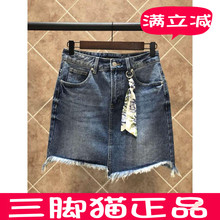 正品拉夏贝尔牛仔半身裙2018夏新款毛边不规则短裙A字裙10016168图片