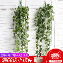 店面店铺装饰品藤蔓绿色植物挂饰壁挂绿萝家居饰品仿真假植物壁饰