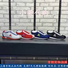CMT 191304 乐卡克 法国公鸡男女运动休闲鞋 191307 191303 191308