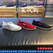 181307 运动休闲板鞋 女鞋 乐卡克 法国公鸡男鞋 181308 PMT 181309