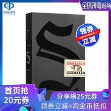 正版 国外推理小说 希修斯之船精装 包邮 收藏版 进口 J.Abrams亚伯拉罕 希修斯之船英文原版小说 忒休斯之船英文原版 现货