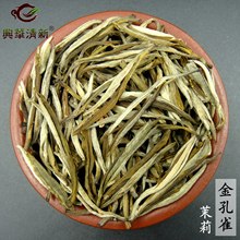 茉莉花茶2018年新茶叶浓香茉莉针王花茶白毫松芽金针王500克袋装
