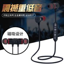 s6运动蓝牙耳机双耳立体4.1迷你耳塞跑步音乐无线 包邮 天天特价