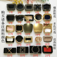 花鞋 配件 饰扣修鞋 新品 扣女鞋 配件金属水钻鞋 上五金饰品鞋 包邮
