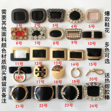 面装 配件鞋 新品 饰扣修鞋 五金鞋 扣金属水钻配饰凉鞋 花鞋 包邮