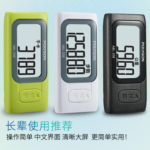 polygon���ӼƲ���abl-208