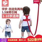 儿童防走失带安全带牵引绳宝宝防丢绳小孩防丢失背包防走丢溜娃绳