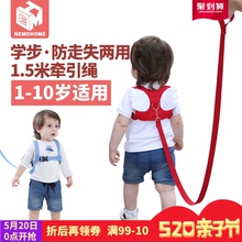 儿童防走失带安全带牵引绳宝宝防丢绳小孩防丢失背包防走丢溜娃绳