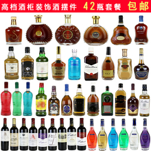 饰酒仿真酒摆件创意吧台酒柜酒吧墙面饰品摆设道具酒 欧式高档装