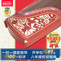 敦煌古筝696D双鹤朝阳非檀木/696M 689E敦煌上海民乐一厂顺丰德邦